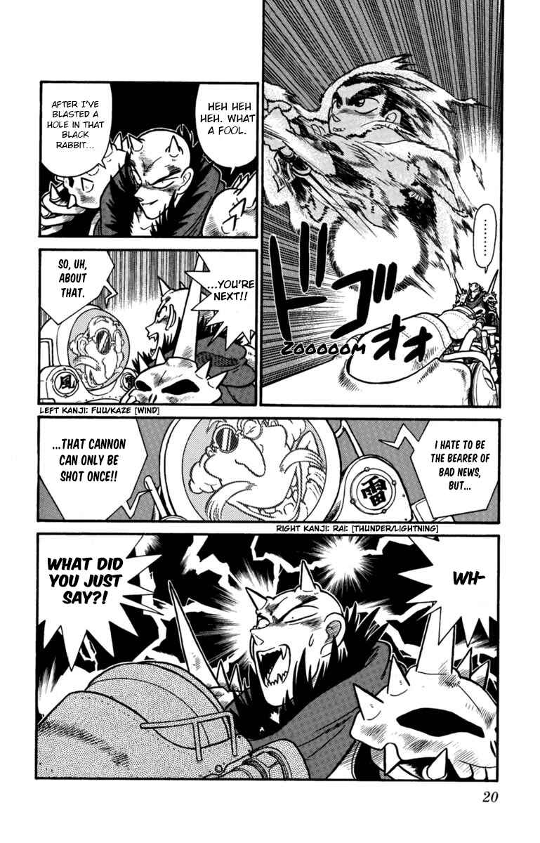 Page 20 Chapter 155 Yaiba!