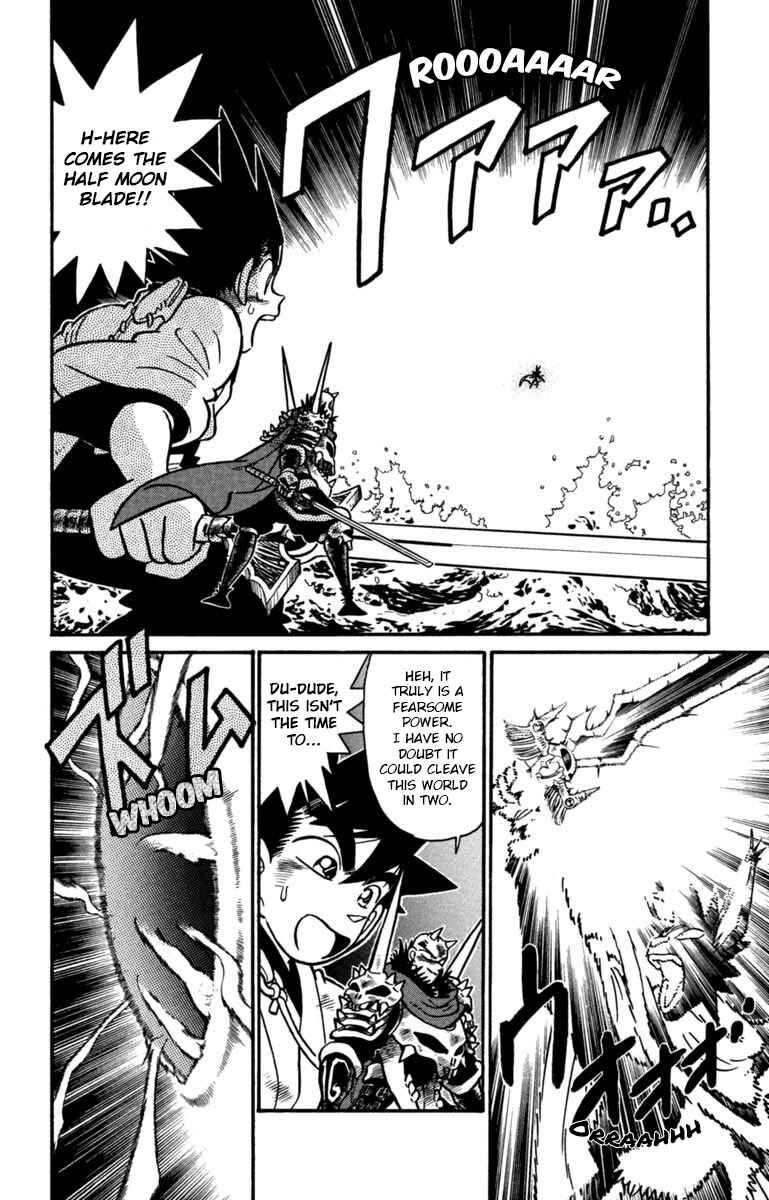 Page 6 Chapter 155 Yaiba!