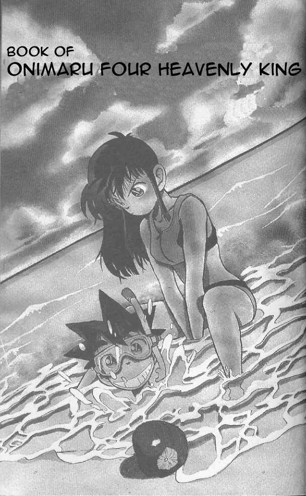 Page 1 Chapter 51 Yaiba!