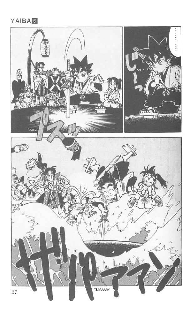 Page 5 Chapter 51 Yaiba!