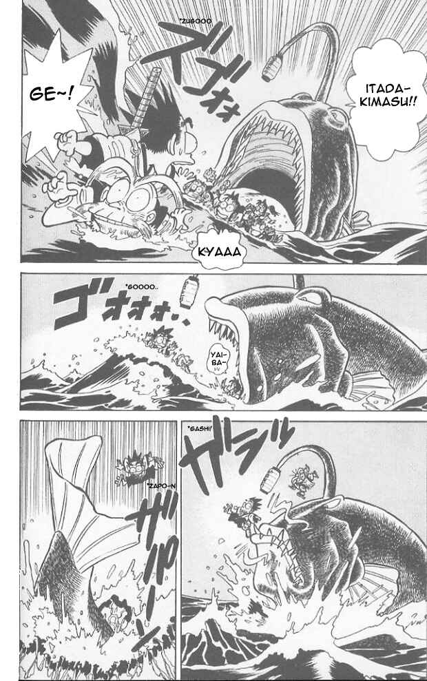 Page 8 Chapter 51 Yaiba!