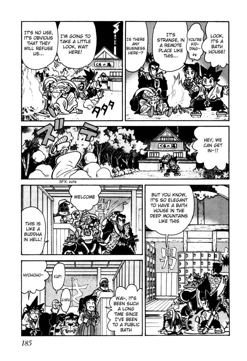 Page 12 Chapter 109 Yaiba!