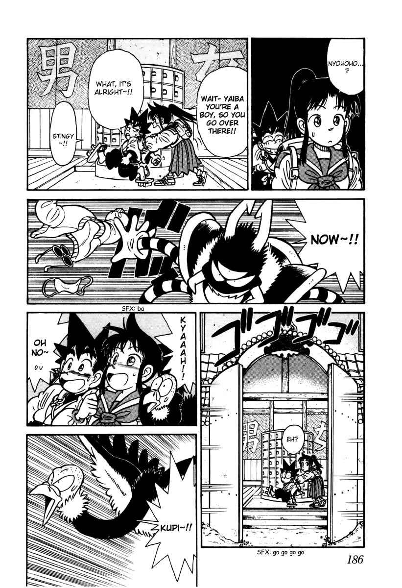Page 13 Chapter 109 Yaiba!