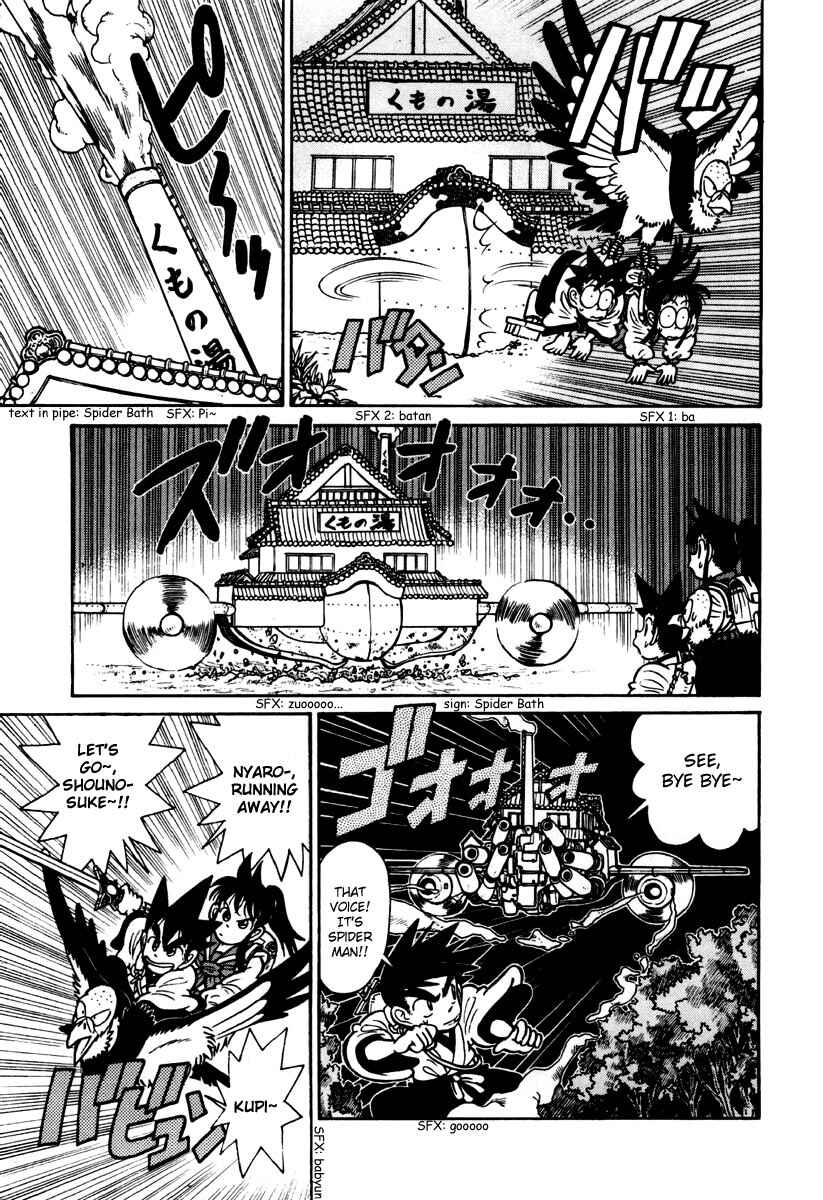 Page 14 Chapter 109 Yaiba!