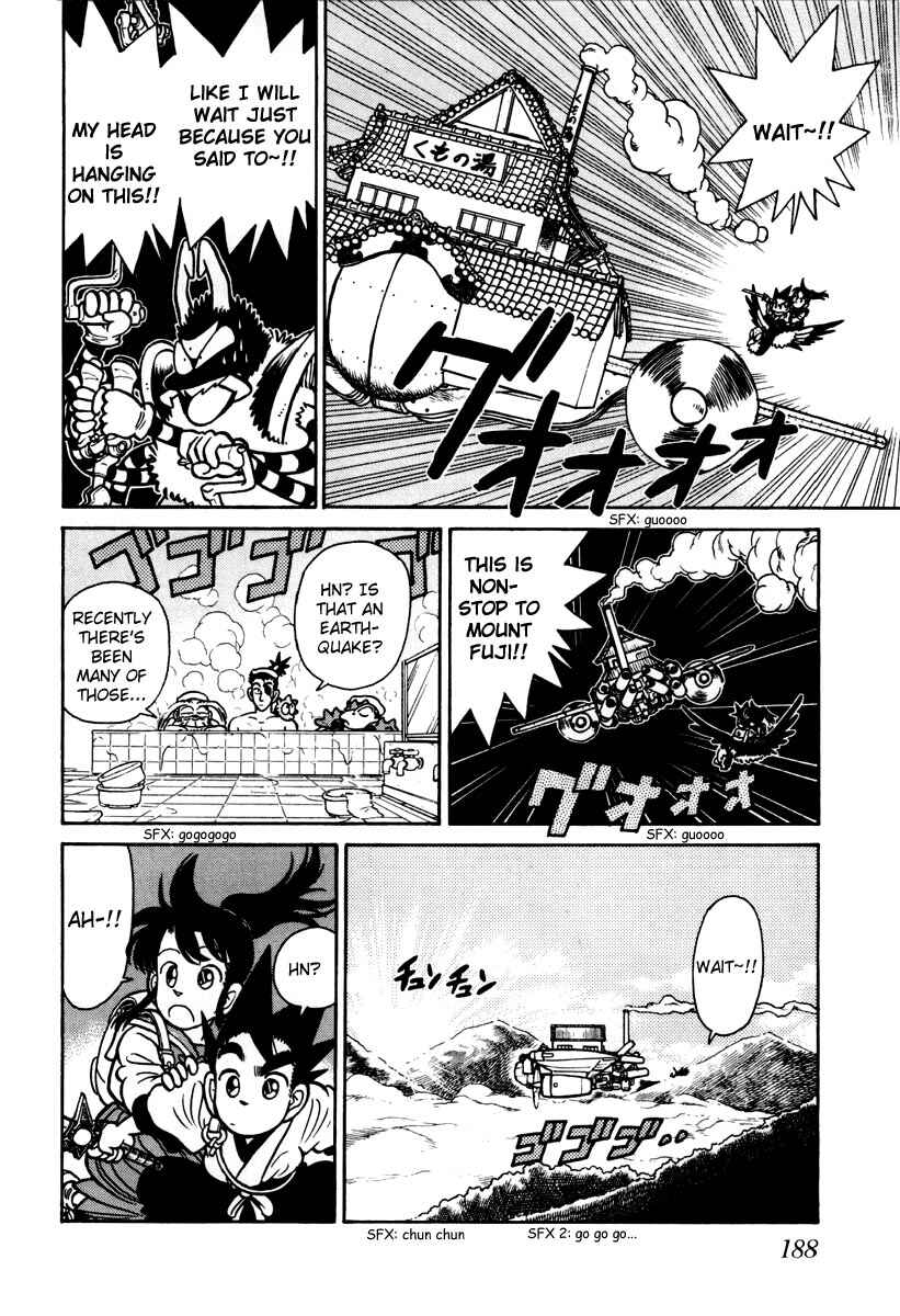 Page 15 Chapter 109 Yaiba!