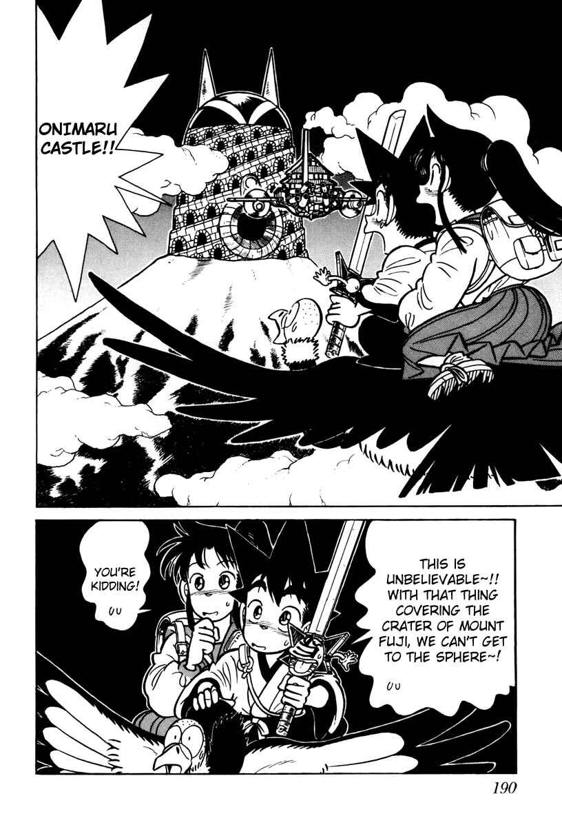 Page 17 Chapter 109 Yaiba!