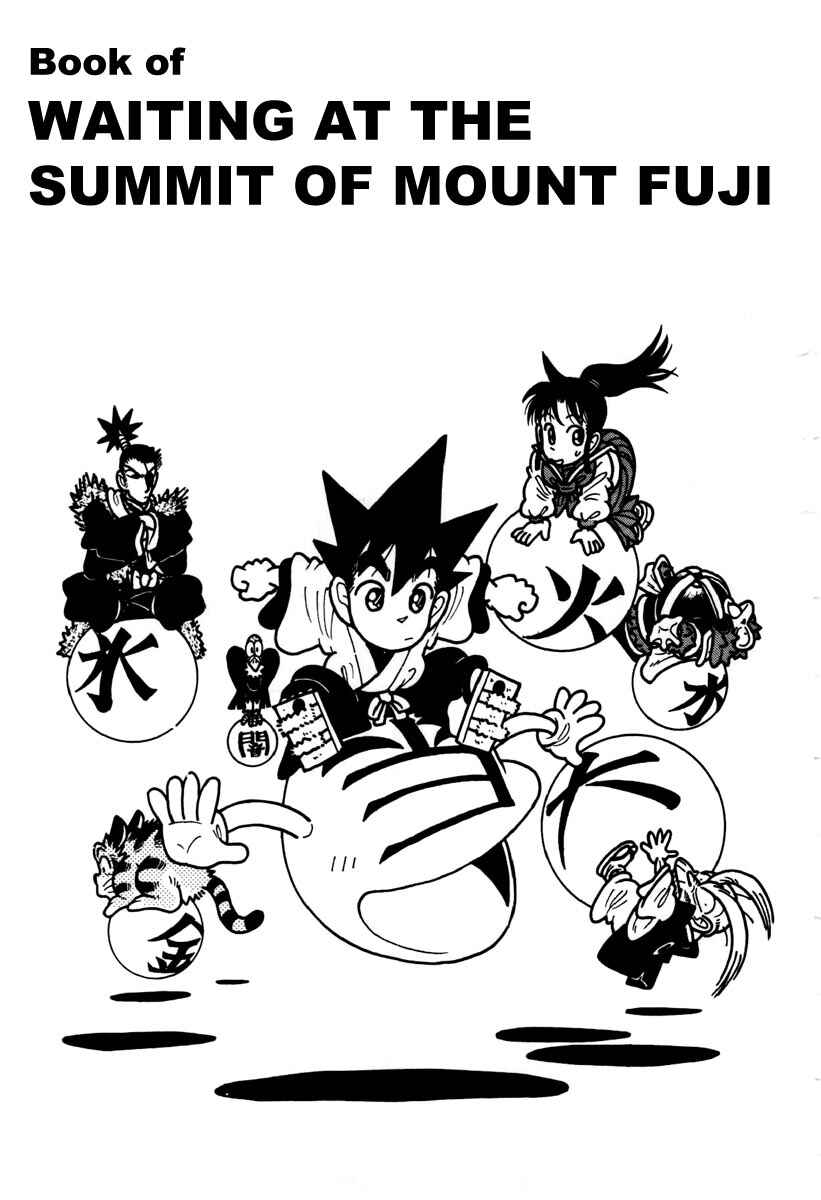 Page 2 Chapter 109 Yaiba!