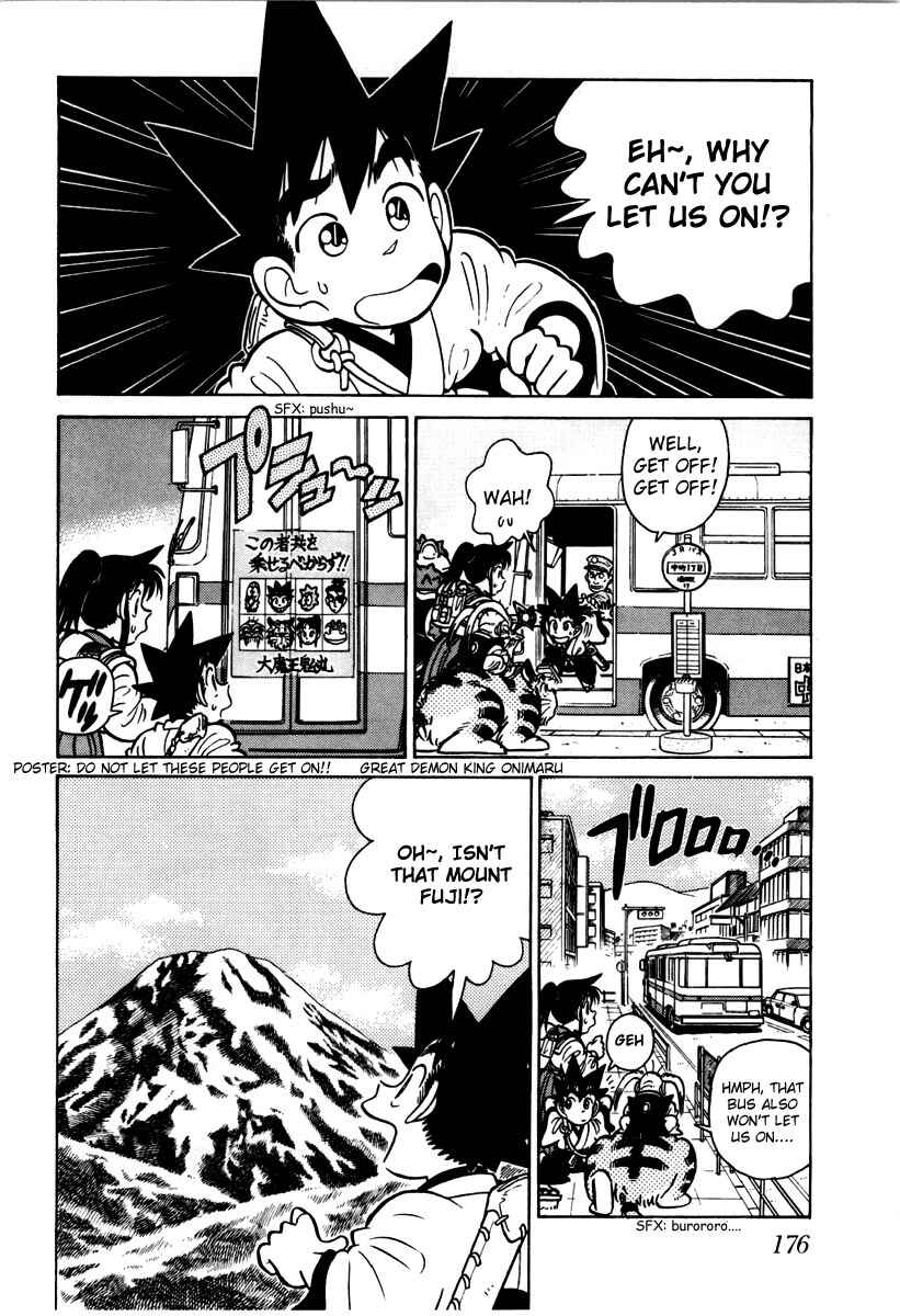 Page 3 Chapter 109 Yaiba!