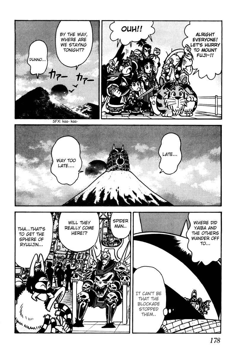 Page 5 Chapter 109 Yaiba!