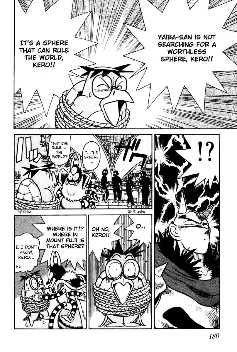 Page 7 Chapter 109 Yaiba!