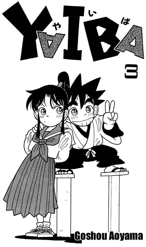 Page 1 Chapter 20 Yaiba!