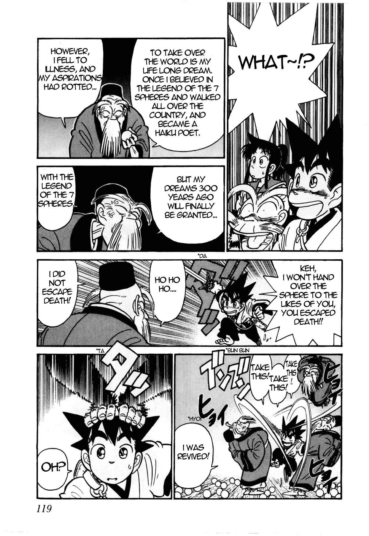 Page 12 Chapter 105 Yaiba!