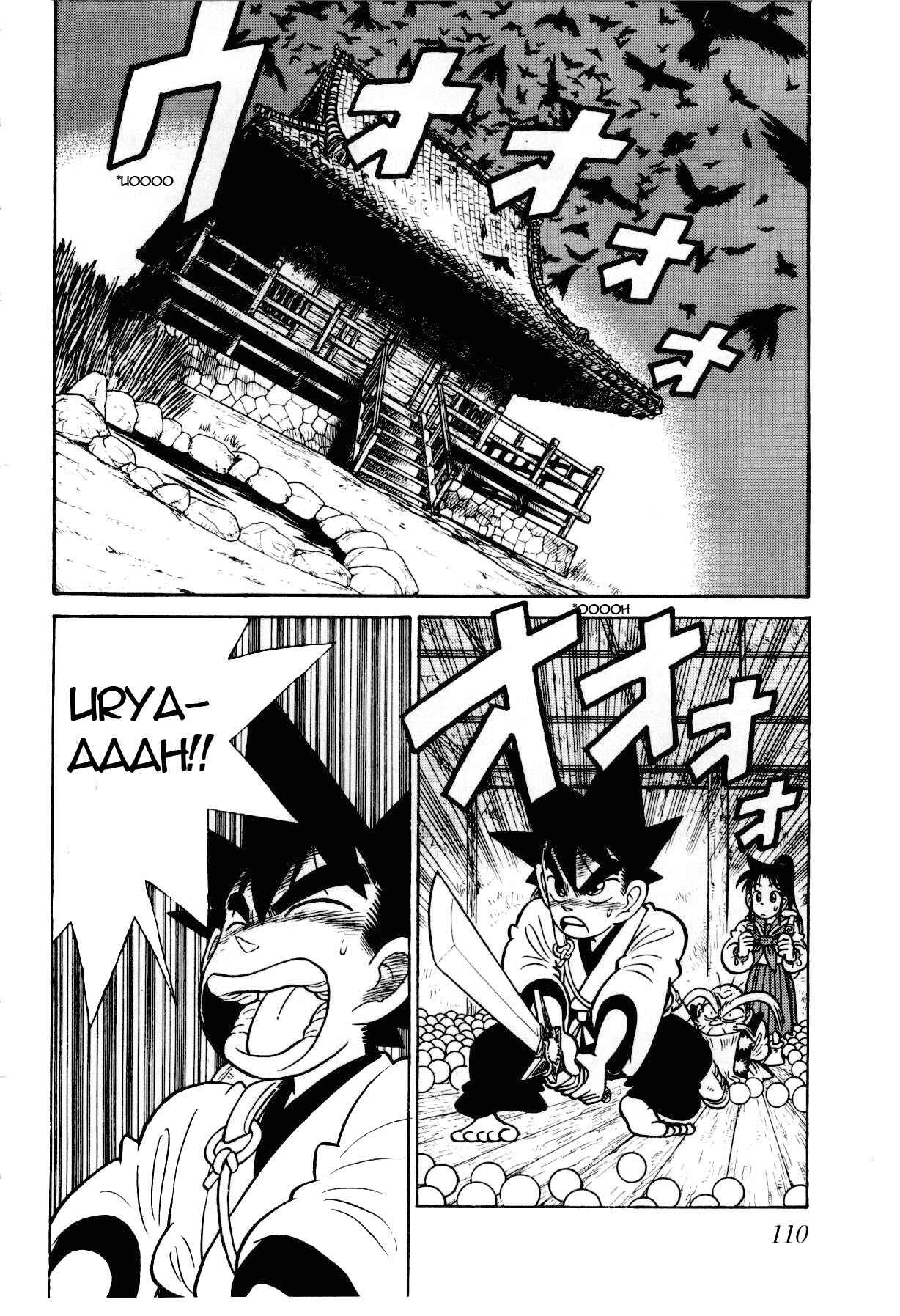 Page 3 Chapter 105 Yaiba!
