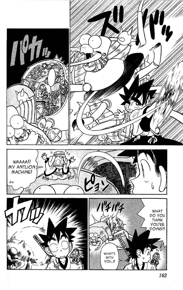 Page 16 Chapter 38 Yaiba!