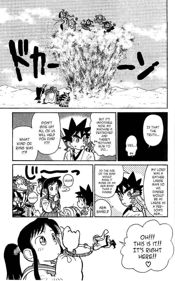 Page 17 Chapter 38 Yaiba!