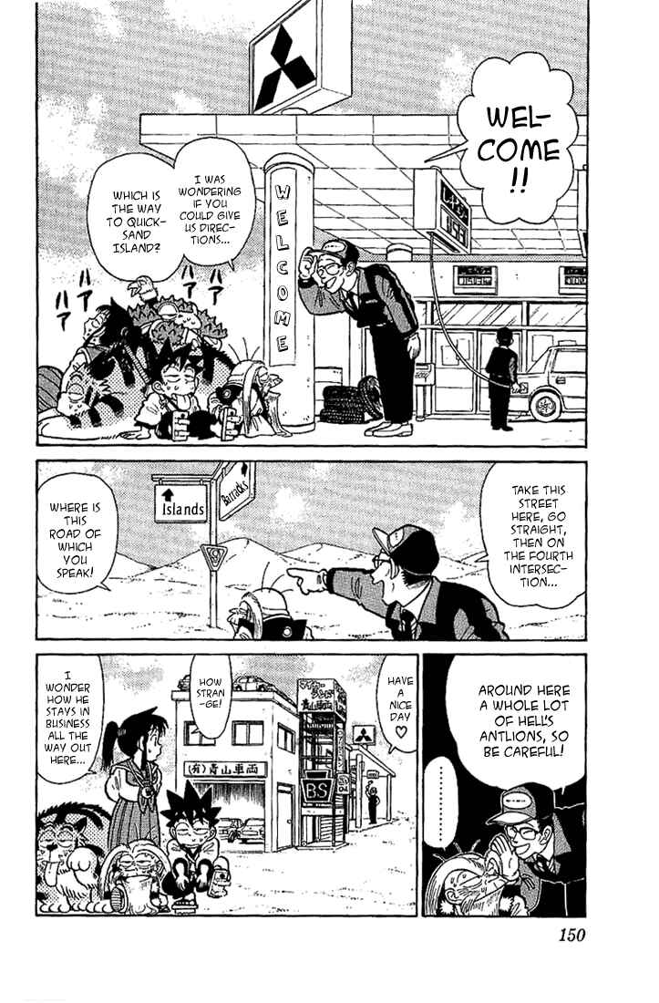 Page 4 Chapter 38 Yaiba!