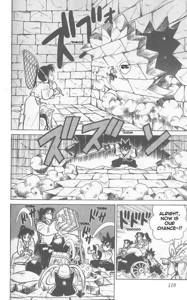 Page 16 Chapter 55 Yaiba!