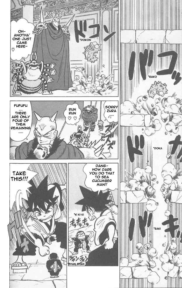 Page 6 Chapter 55 Yaiba!