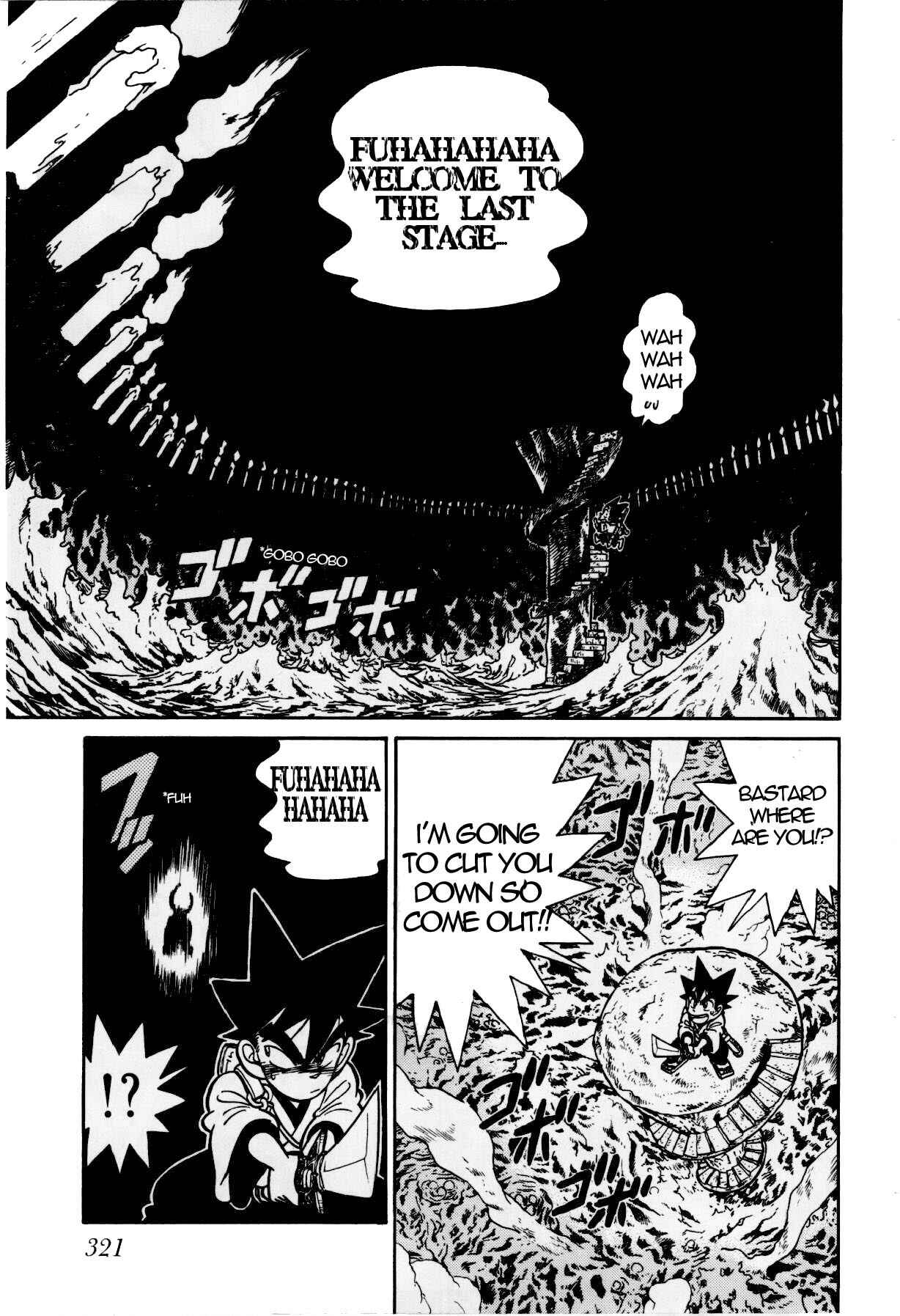 Page 11 Chapter 117 Yaiba!