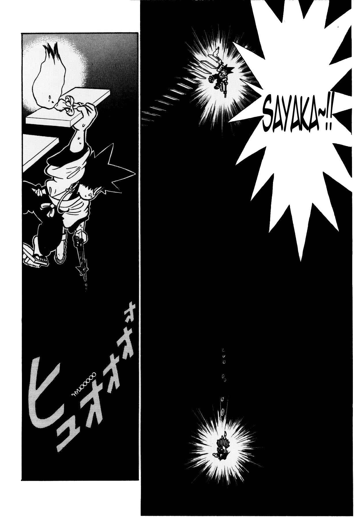 Page 4 Chapter 117 Yaiba!