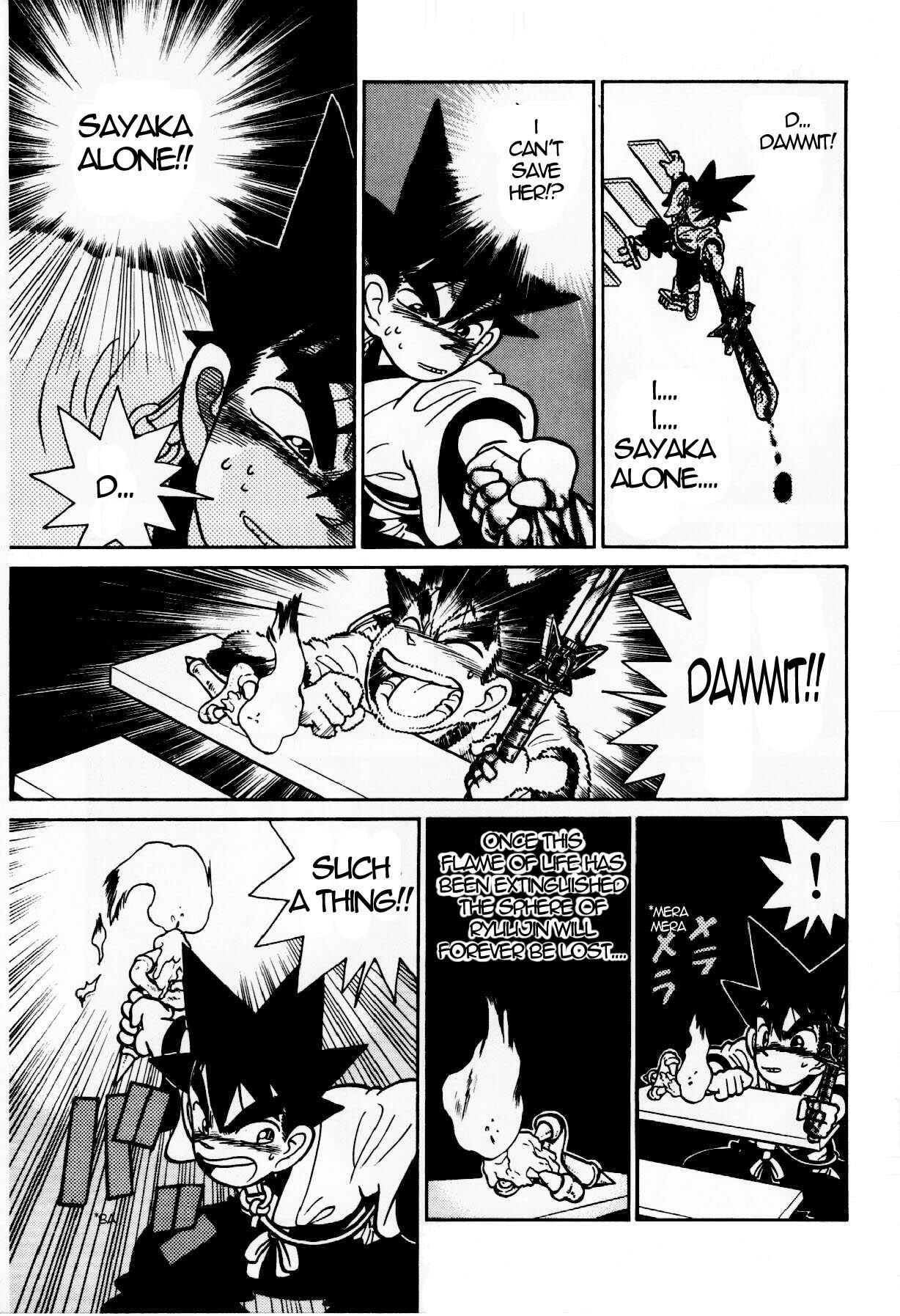 Page 5 Chapter 117 Yaiba!