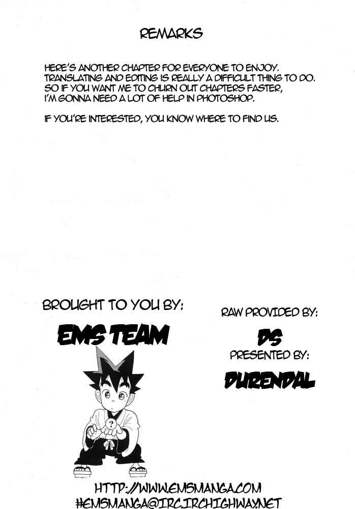 Page 17 Chapter 122 Yaiba!