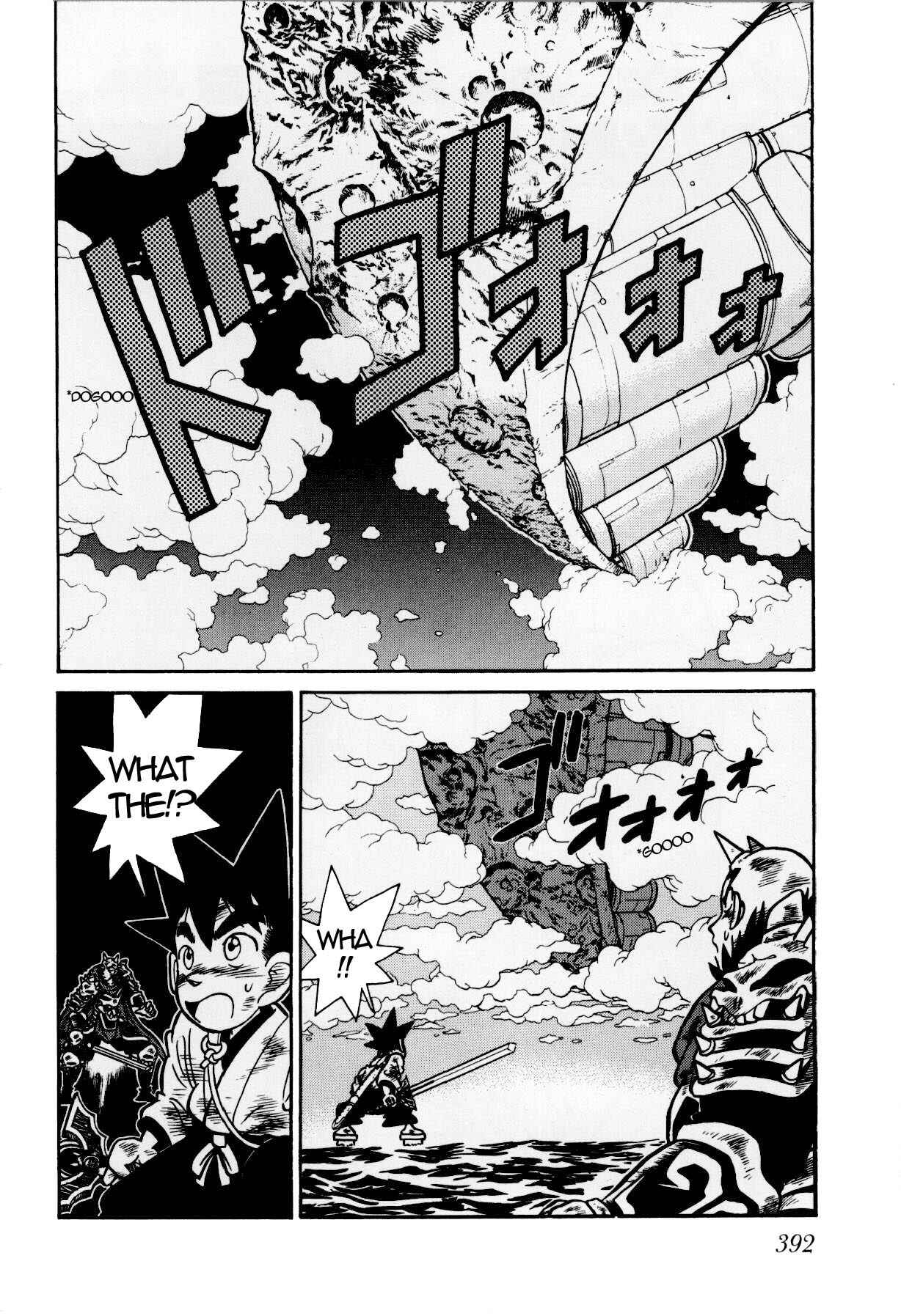 Page 2 Chapter 122 Yaiba!
