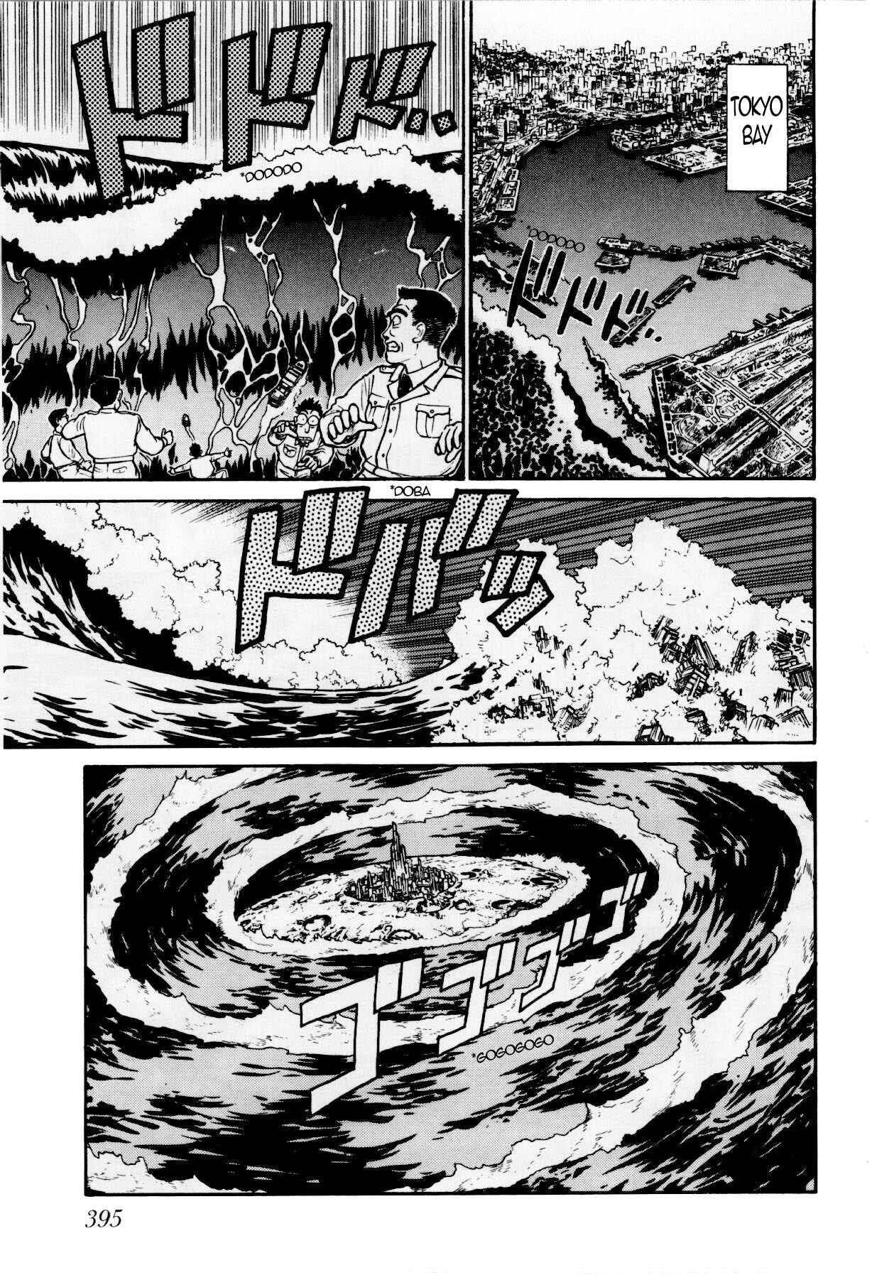 Page 5 Chapter 122 Yaiba!