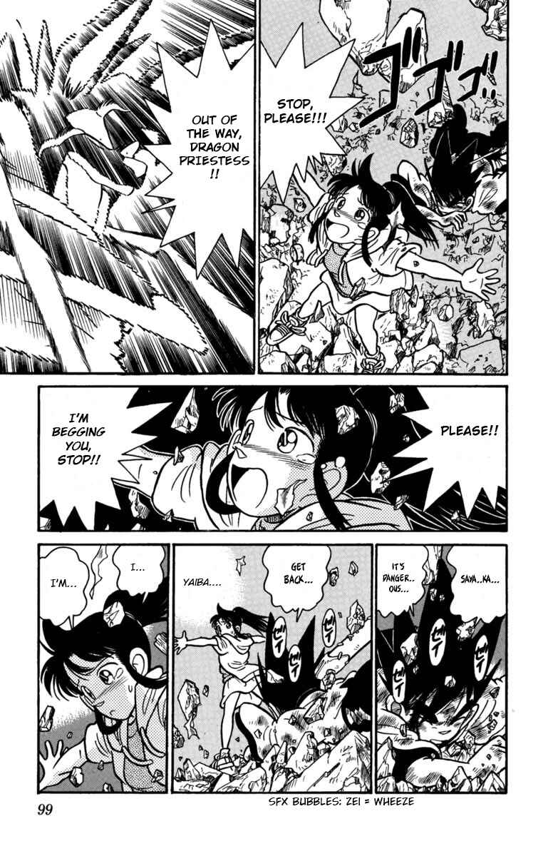 Page 13 Chapter 149 Yaiba!
