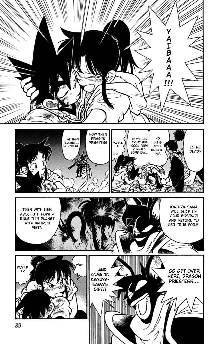 Page 3 Chapter 149 Yaiba!