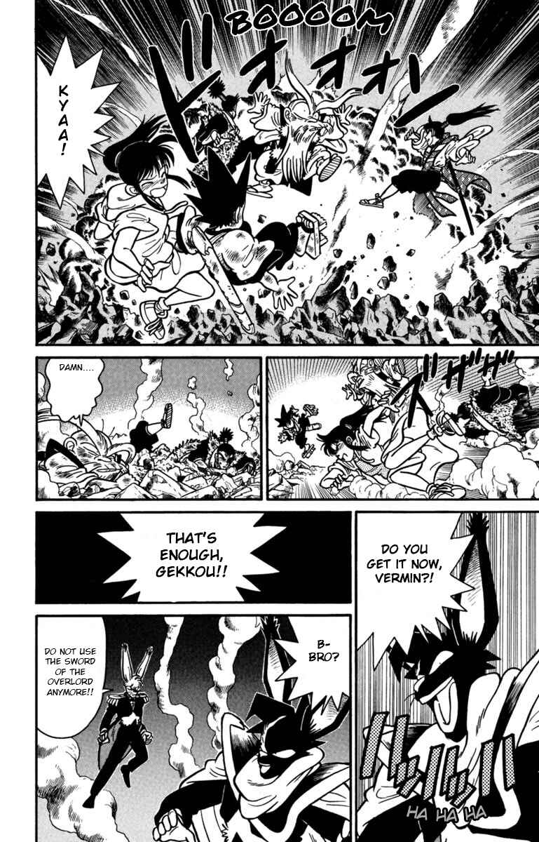Page 8 Chapter 149 Yaiba!