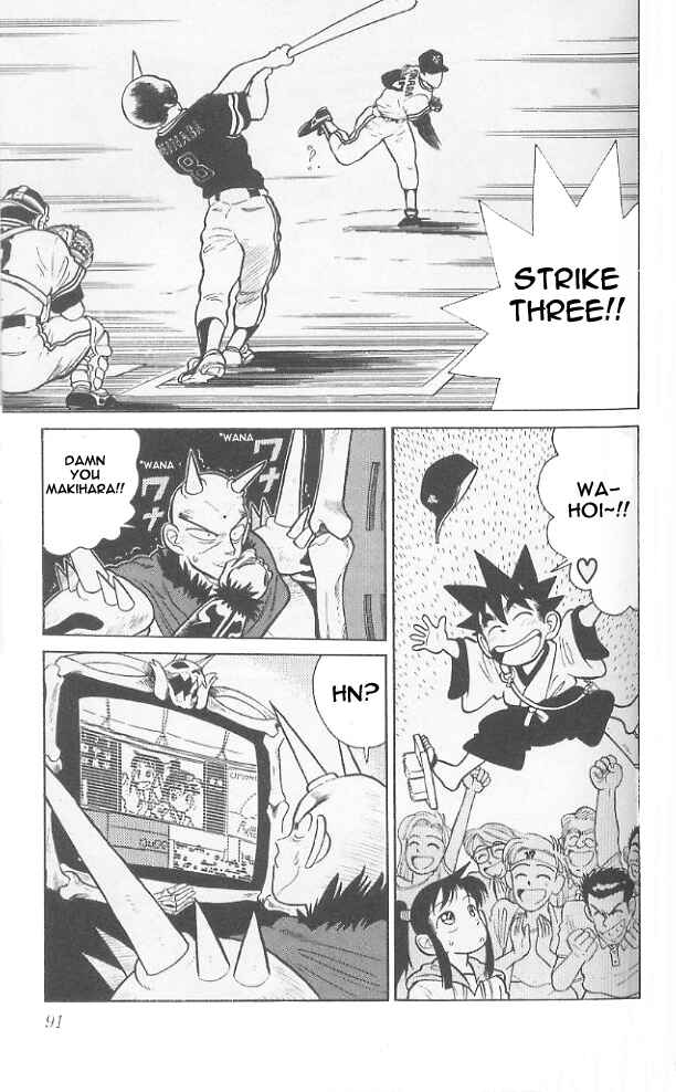 Page 15 Chapter 44 Yaiba!