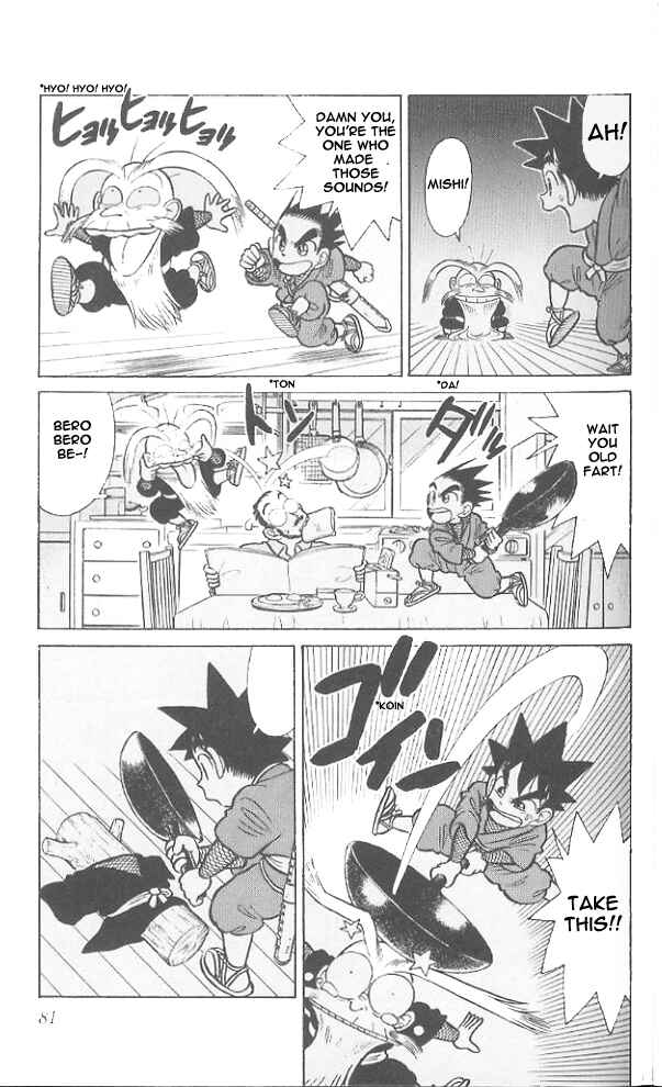 Page 5 Chapter 44 Yaiba!