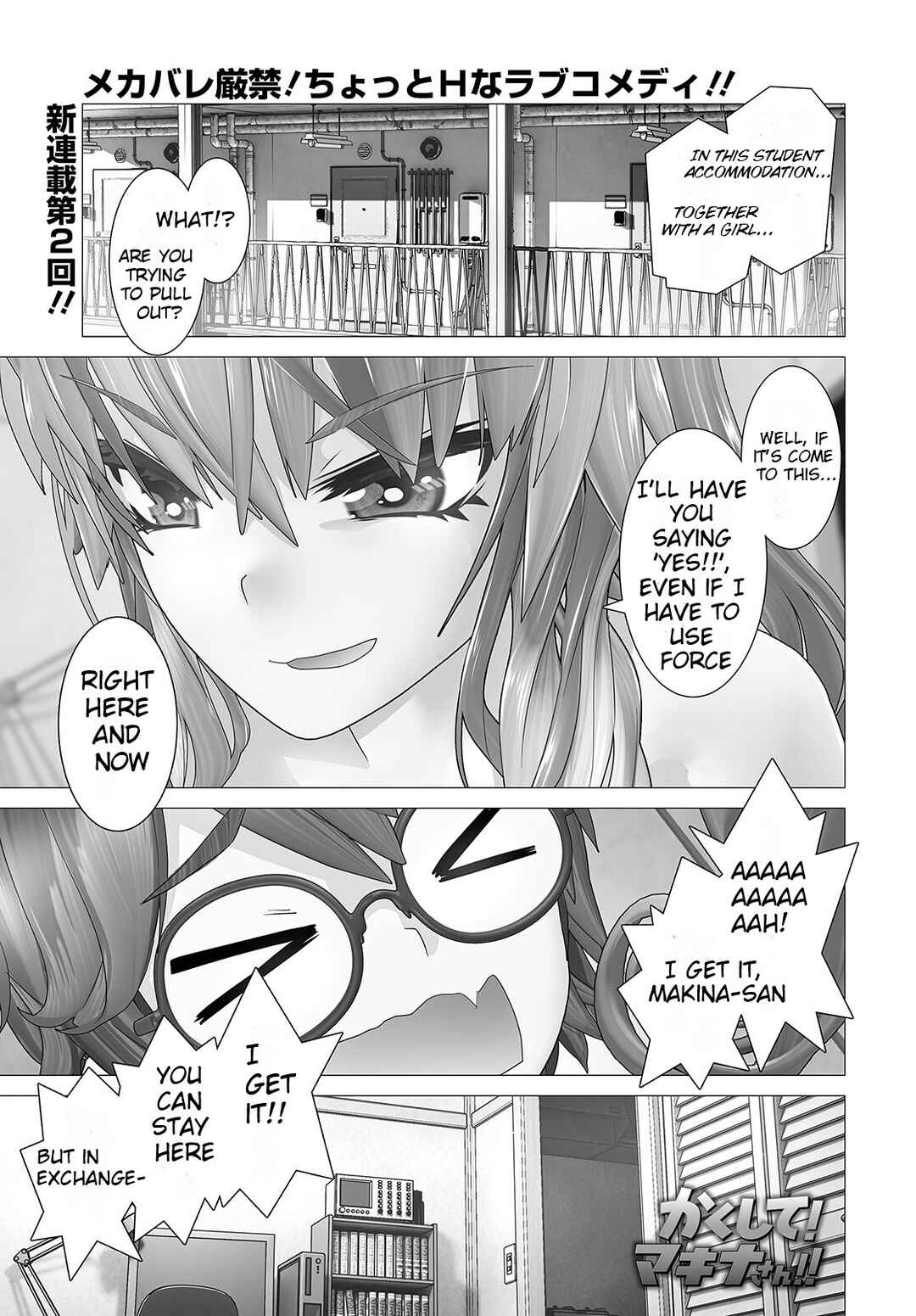 Page 1 Chapter 2 Kakushite! Makina-san!!
