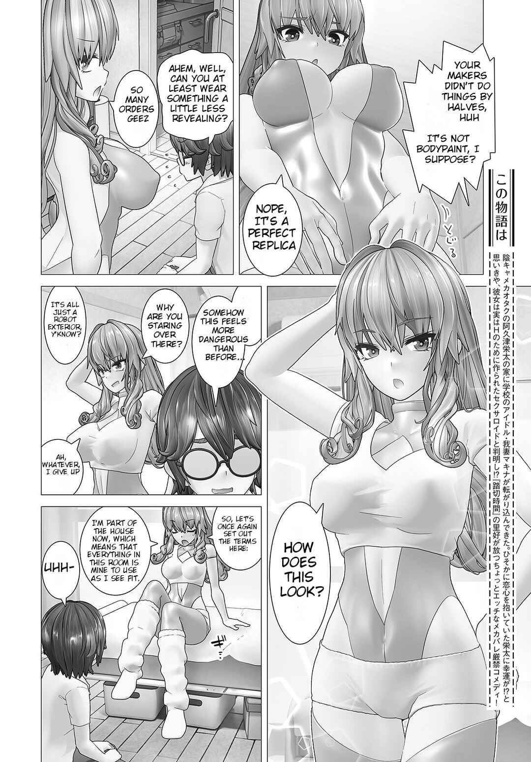 Page 6 Chapter 2 Kakushite! Makina-san!!
