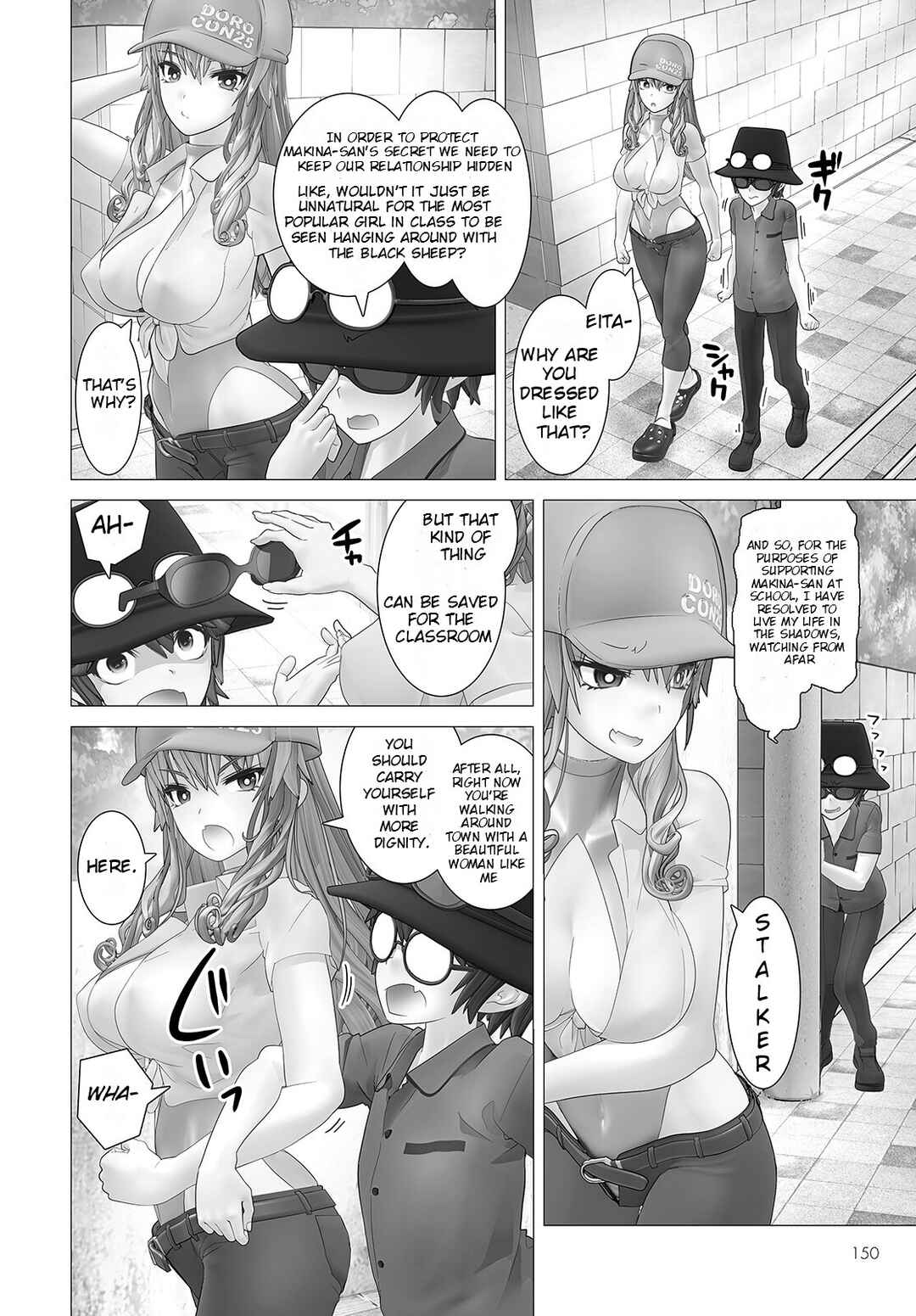 Page 12 Chapter 3 Kakushite! Makina-san!!