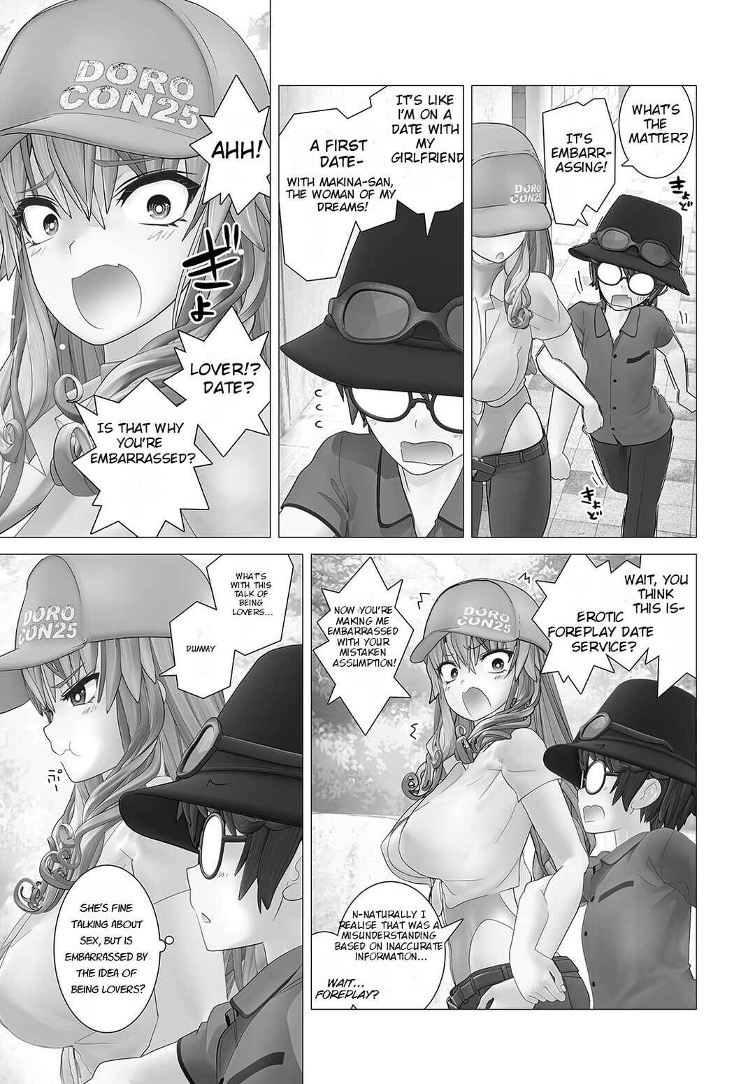 Page 13 Chapter 3 Kakushite! Makina-san!!