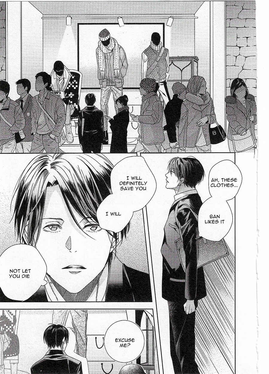 Page 12 Chapter 3 Bokura wa Nando mo Koi o Suru