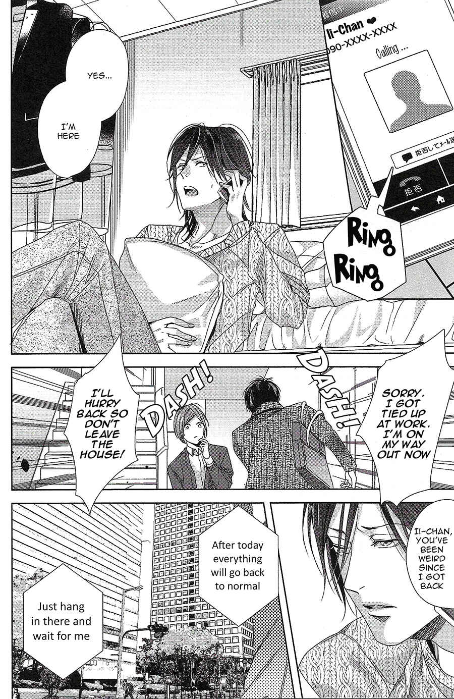 Page 25 Chapter 3 Bokura wa Nando mo Koi o Suru