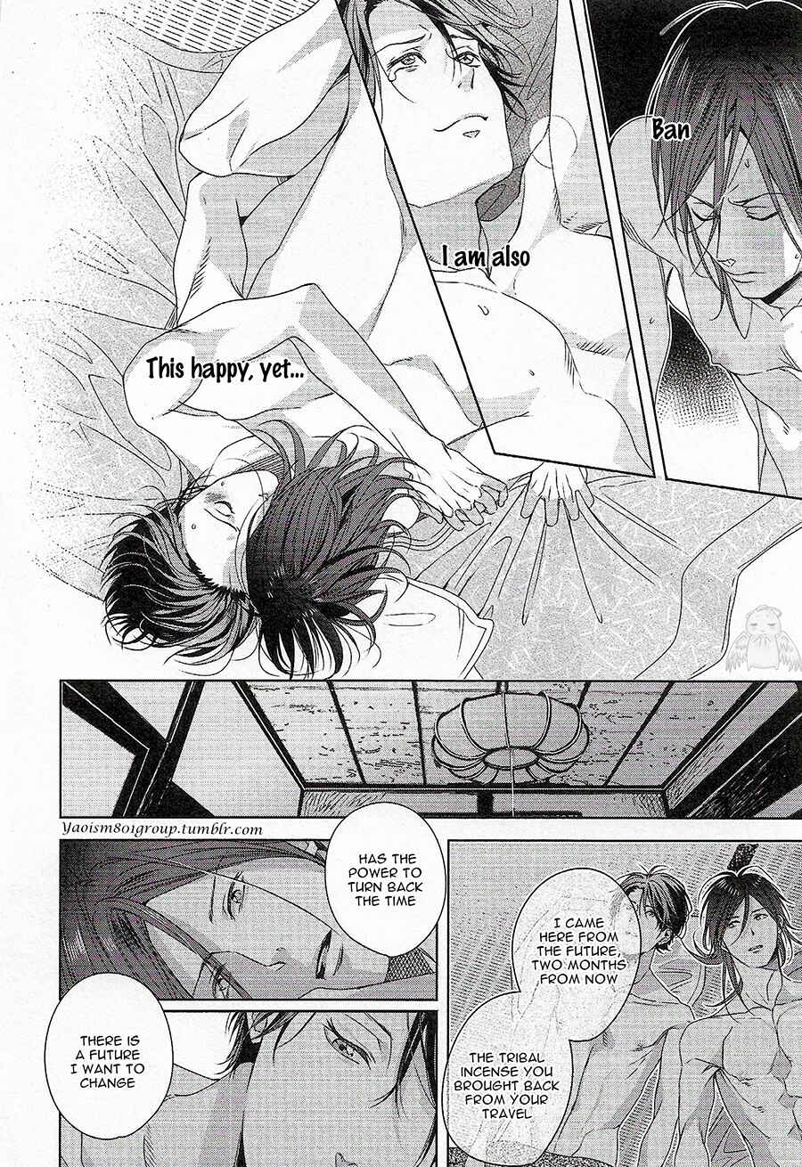 Page 19 Chapter 4 Bokura wa Nando mo Koi o Suru
