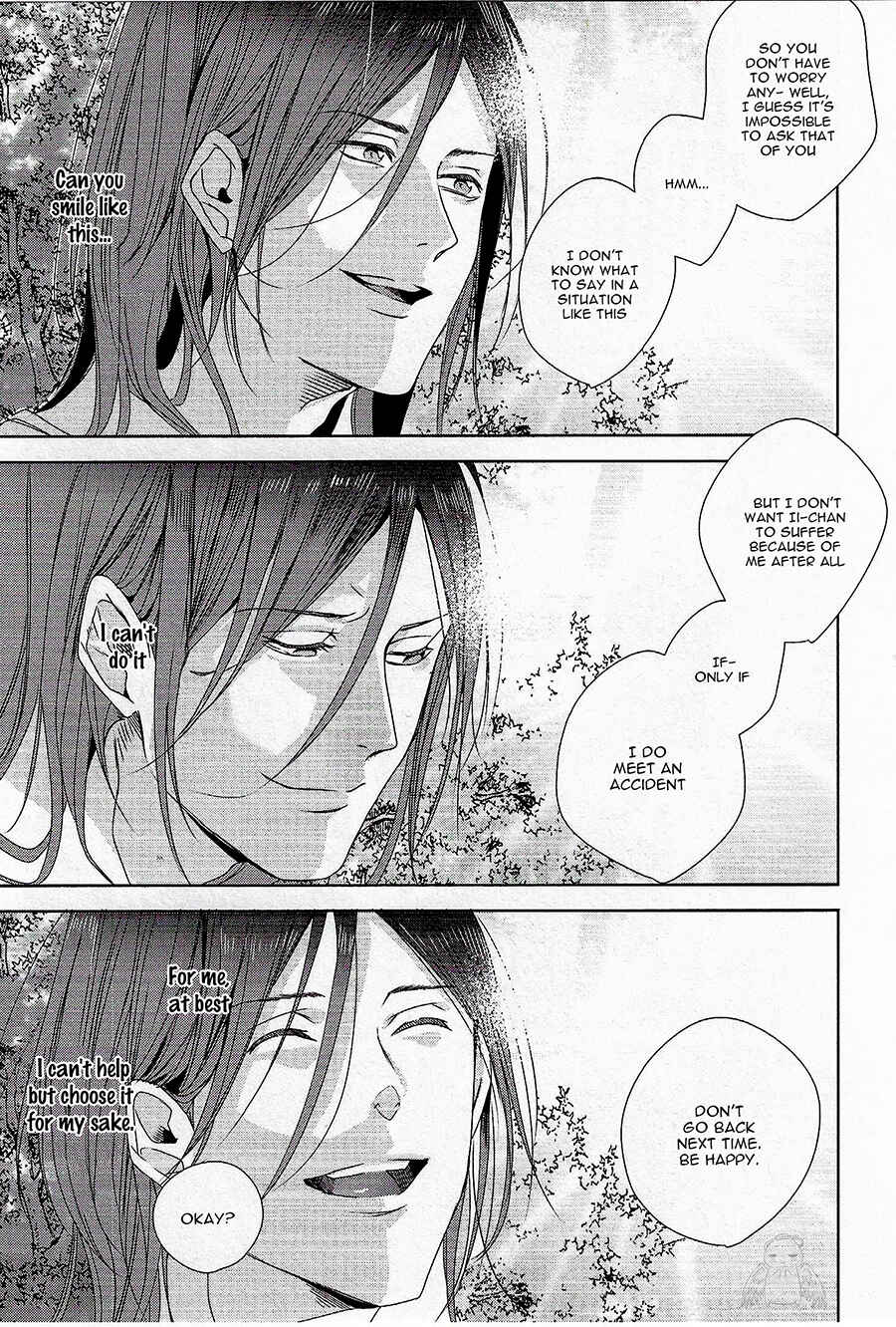 Page 24 Chapter 4 Bokura wa Nando mo Koi o Suru