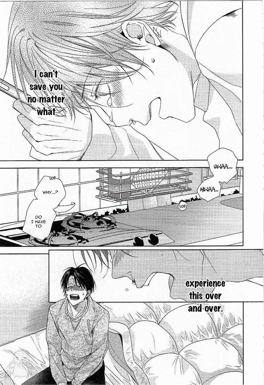 Page 4 Chapter 4 Bokura wa Nando mo Koi o Suru