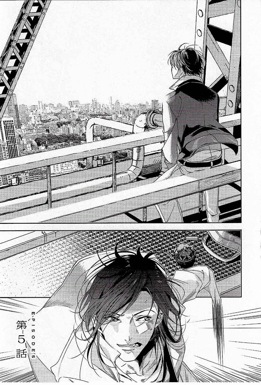 Page 1 Chapter 5 Bokura wa Nando mo Koi o Suru