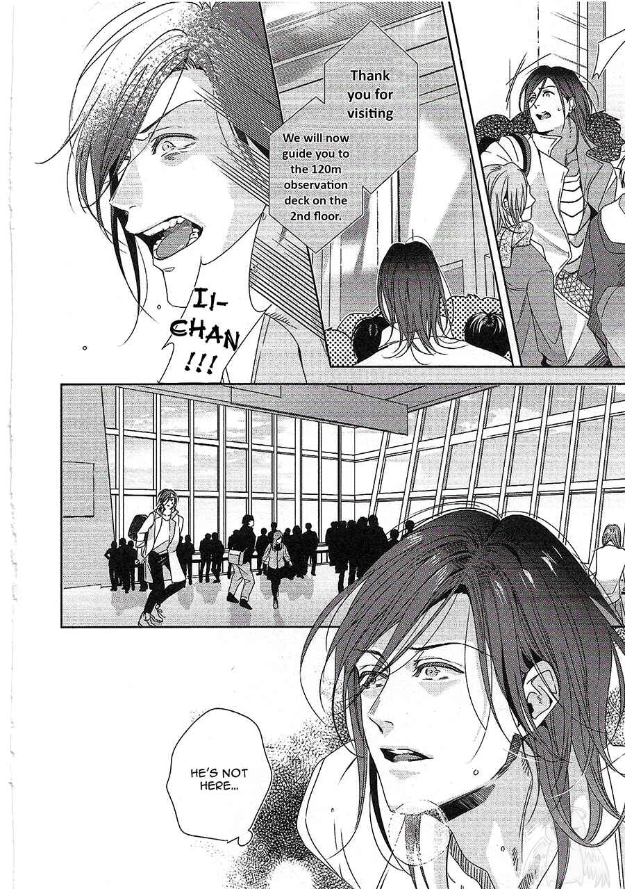 Page 2 Chapter 5 Bokura wa Nando mo Koi o Suru
