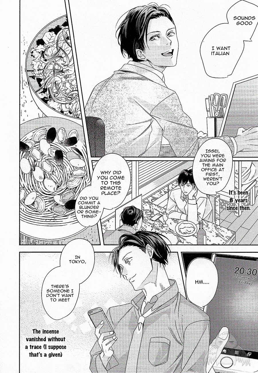 Page 23 Chapter 5 Bokura wa Nando mo Koi o Suru