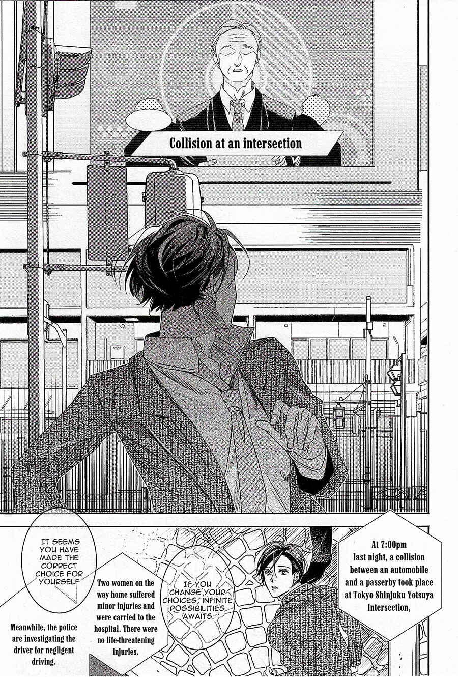 Page 30 Chapter 5 Bokura wa Nando mo Koi o Suru