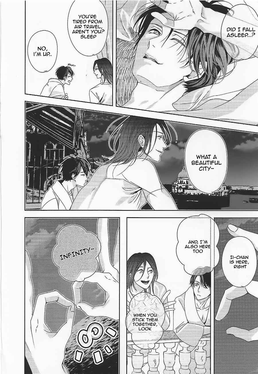 Page 16 Chapter 5.5 Bokura wa Nando mo Koi o Suru