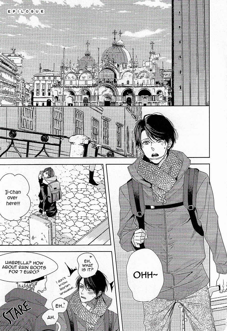 Page 3 Chapter 5.5 Bokura wa Nando mo Koi o Suru