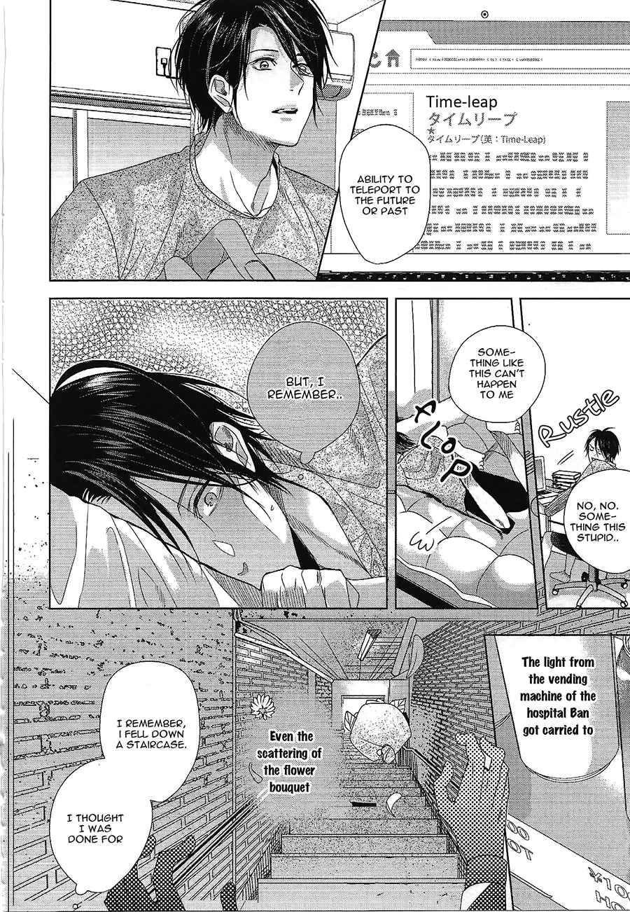 Page 17 Chapter 2 Bokura wa Nando mo Koi o Suru