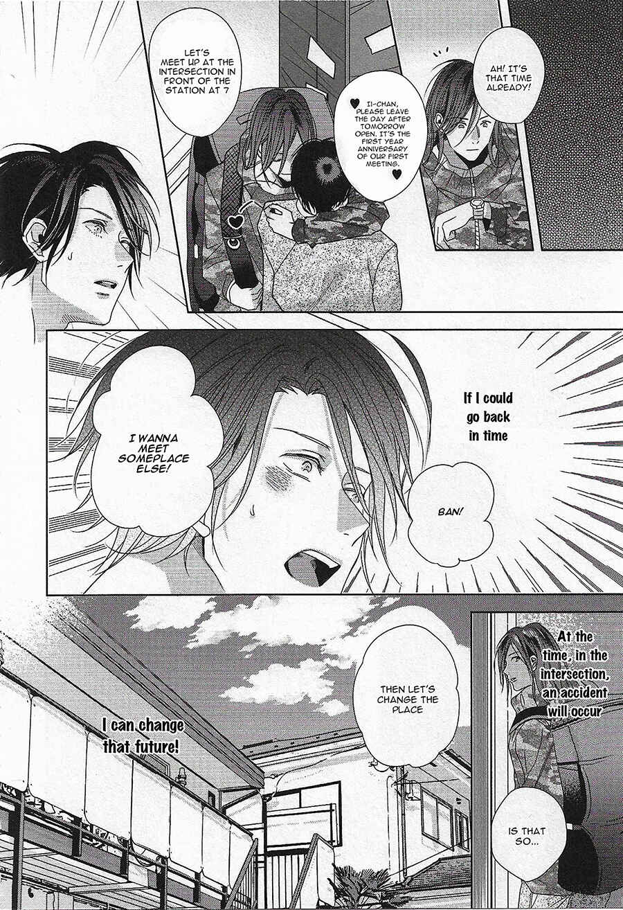 Page 21 Chapter 2 Bokura wa Nando mo Koi o Suru